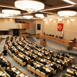 Заседание Государственной Думы. Фото из открытых источников