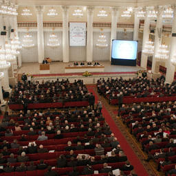 III Всероссийский съезд работников рыбного хозяйства проходил в Москве в феврале 2012 г.