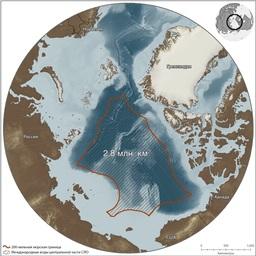 Международные воды в центральной части Северного Ледовитого океана